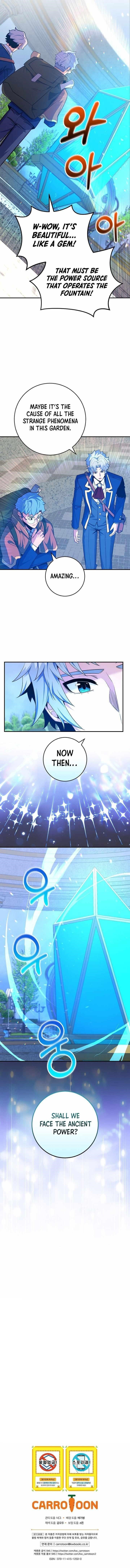 I Was Reincarnated as a Brilliant Genius of a Prestigious Lineage Chapter 35 - Page 13