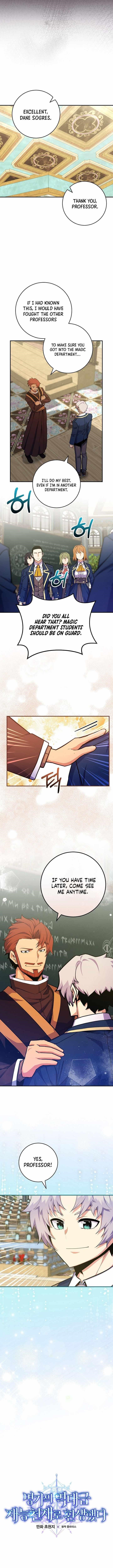 I Was Reincarnated as a Brilliant Genius of a Prestigious Lineage Chapter 39 - Page 2