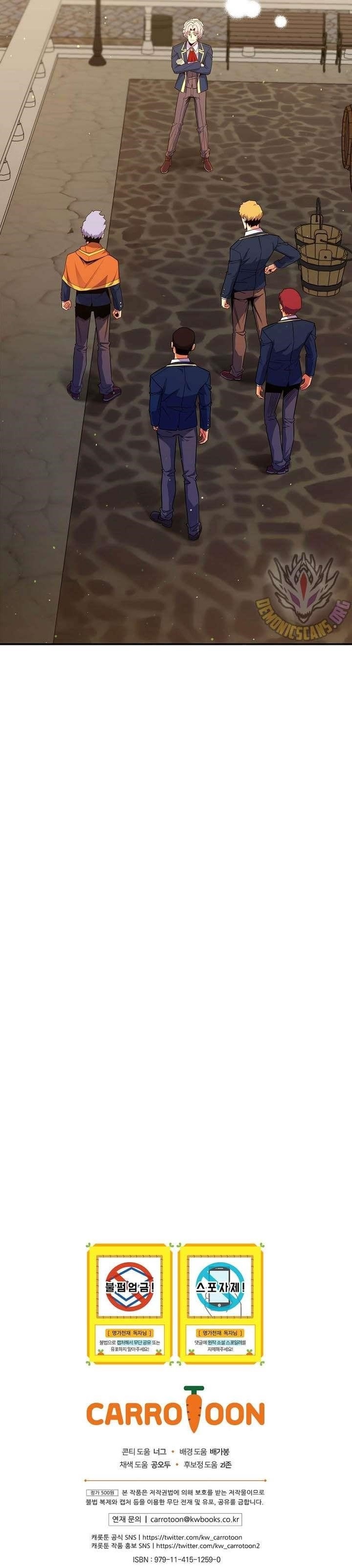 I Was Reincarnated as a Brilliant Genius of a Prestigious Lineage Chapter 48 - Page 14