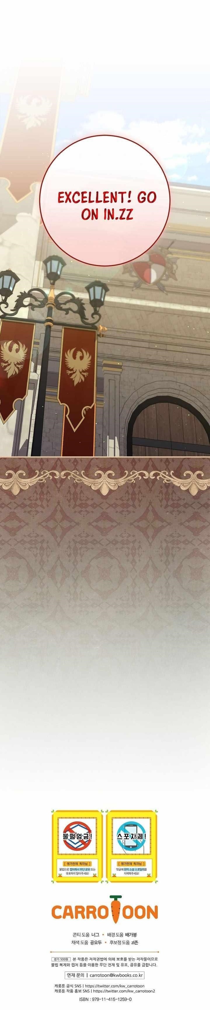 I Was Reincarnated as a Brilliant Genius of a Prestigious Lineage Chapter 51 - Page 14