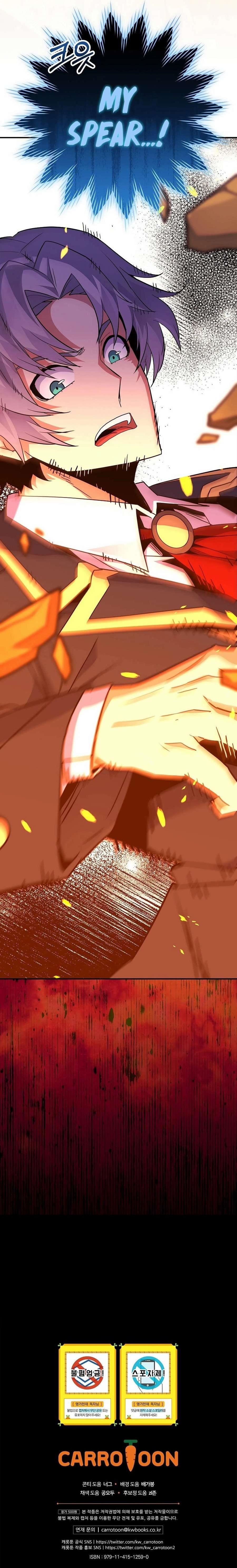 I Was Reincarnated as a Brilliant Genius of a Prestigious Lineage Chapter 53 - Page 12