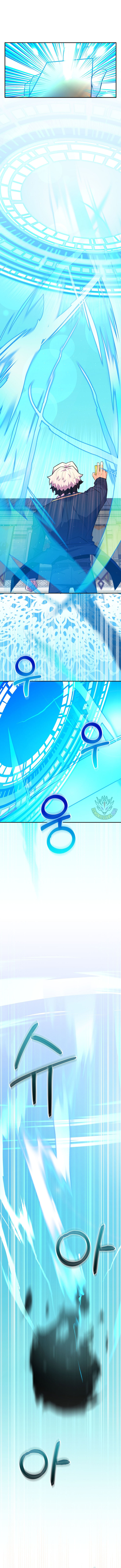 I Was Reincarnated as a Brilliant Genius of a Prestigious Lineage Chapter 55 - Page 9