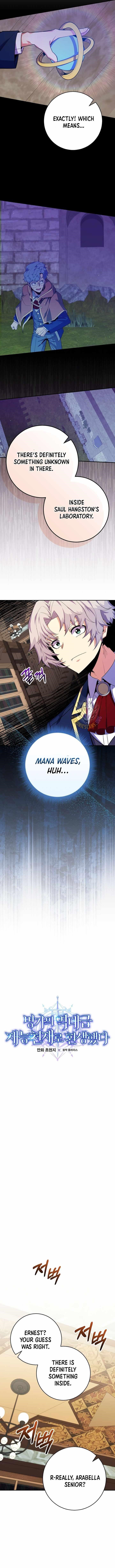 I Was Reincarnated as a Brilliant Genius of a Prestigious Lineage Chapter 57 - Page 4