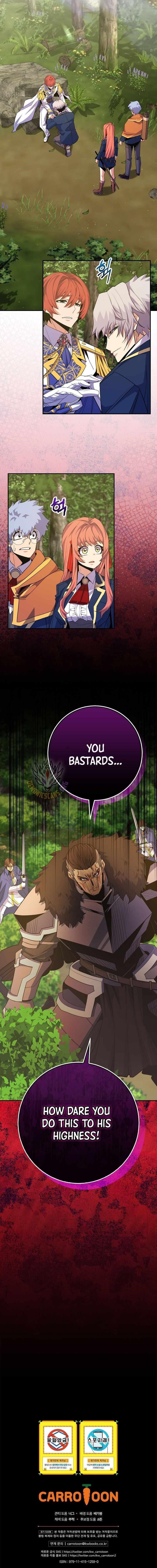 I Was Reincarnated as a Brilliant Genius of a Prestigious Lineage Chapter 63 - Page 15