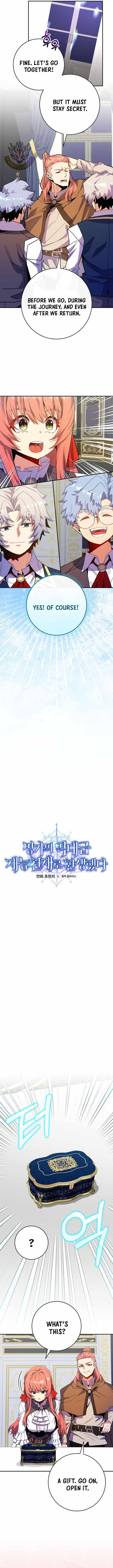 I Was Reincarnated as a Brilliant Genius of a Prestigious Lineage Chapter 67 - Page 3