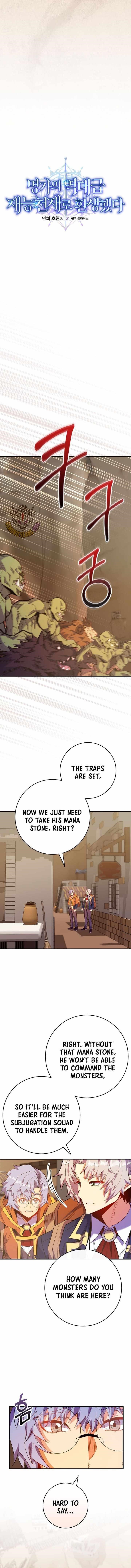 I Was Reincarnated as a Brilliant Genius of a Prestigious Lineage Chapter 76 - Page 3