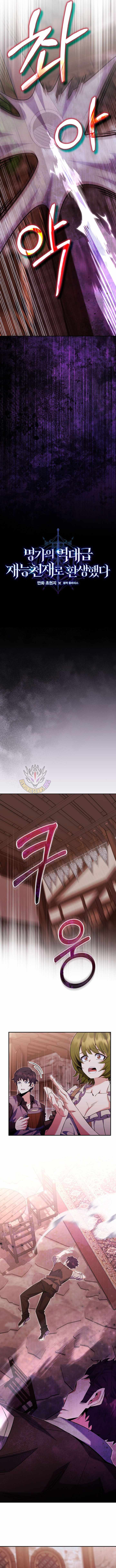 I Was Reincarnated as a Brilliant Genius of a Prestigious Lineage Chapter 81 - Page 3