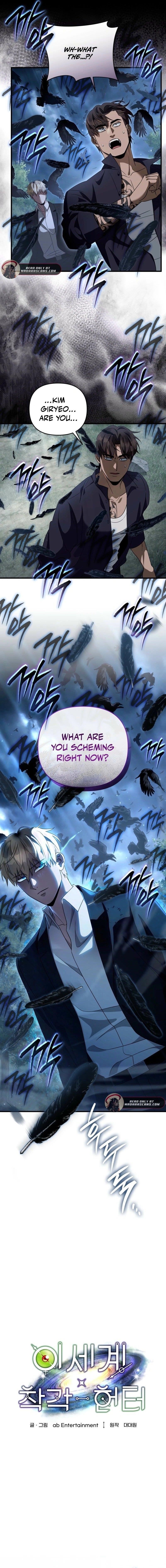 The Delusional Hunter in Another World Chapter 46 - Page 6