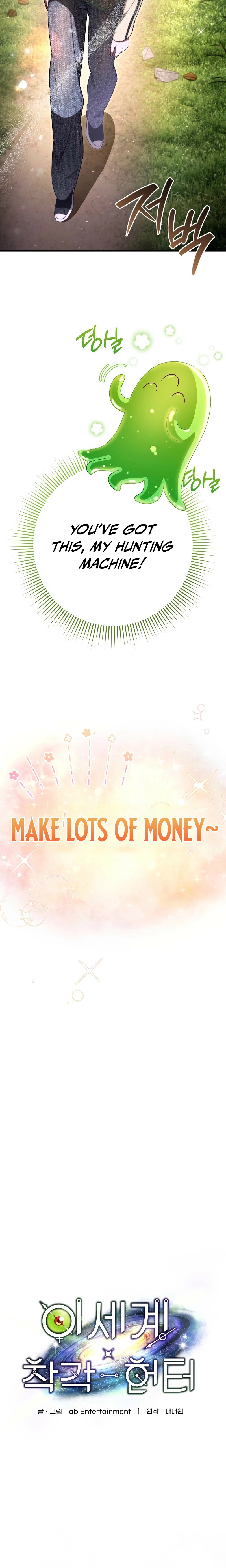 The Delusional Hunter in Another World Chapter 70 - Page 4