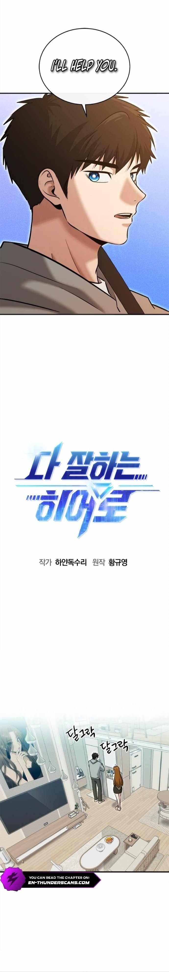 A Hero Who Is Good At Everything Chapter 27 - Page 7