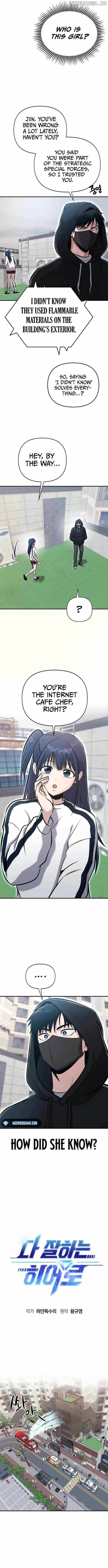 A Hero Who Is Good At Everything Chapter 9 - Page 4