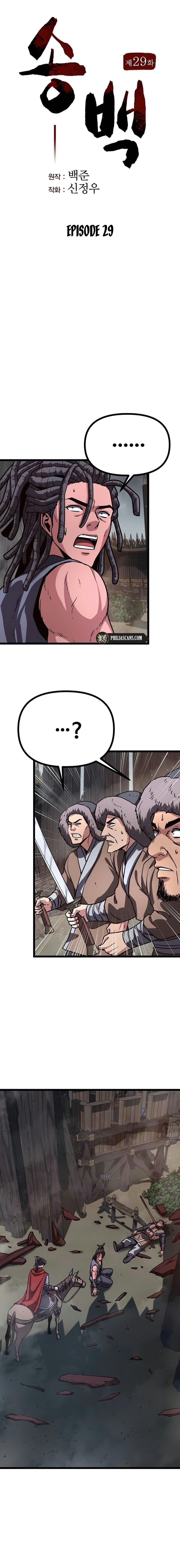 Song Baek Chapter 29 - Page 8