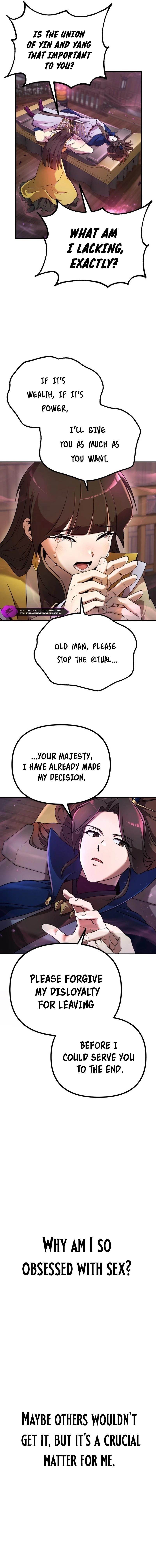 The Second Eunuch Regains His Manhood Chapter 1 - Page 4