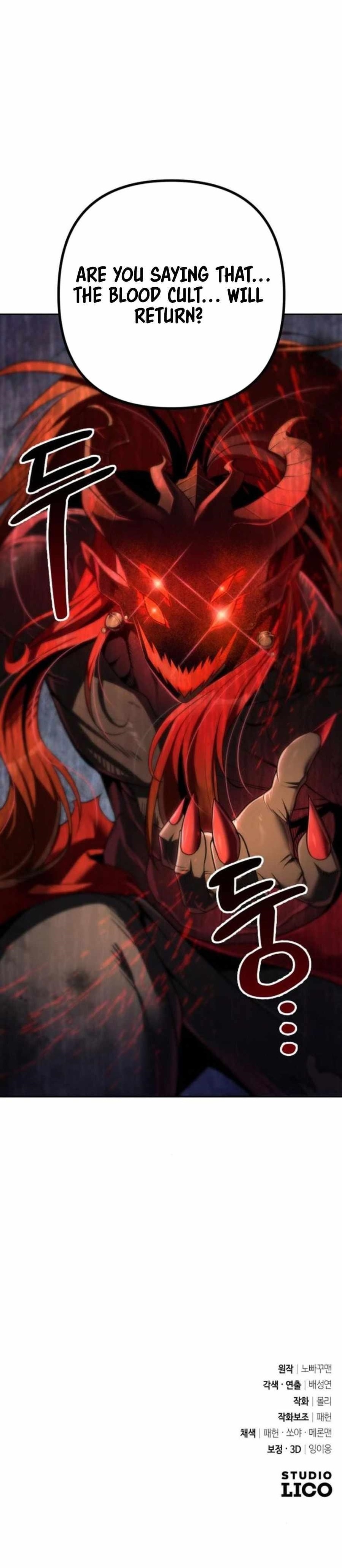 The Second Eunuch Regains His Manhood Chapter 12 - Page 21