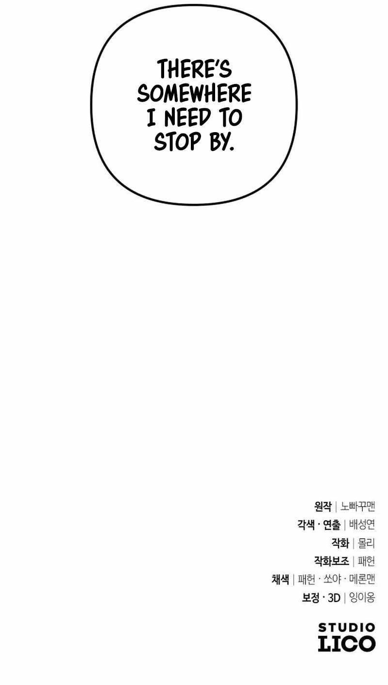 The Second Eunuch Regains His Manhood Chapter 13 - Page 23