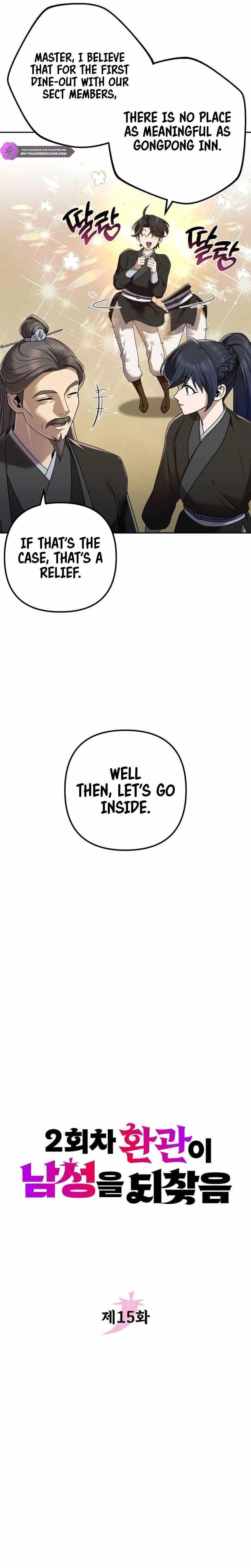 The Second Eunuch Regains His Manhood Chapter 15 - Page 7