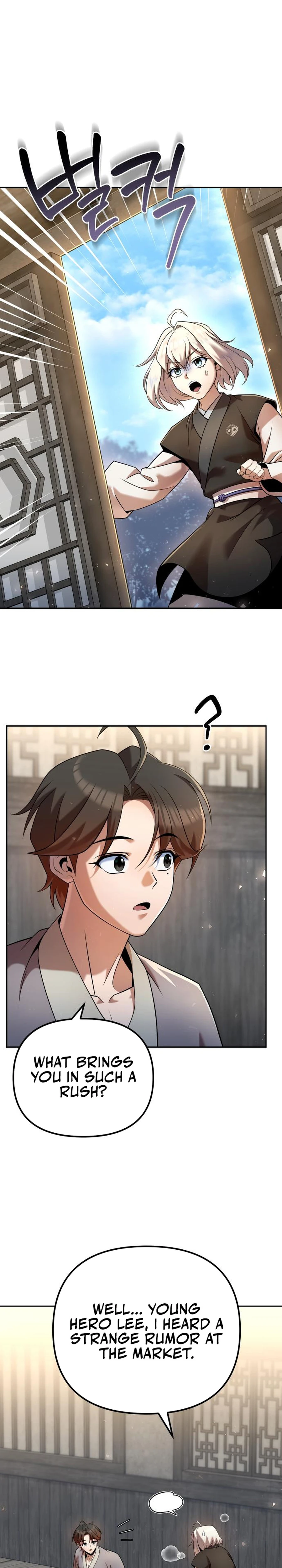 The Second Eunuch Regains His Manhood Chapter 35 - Page 4