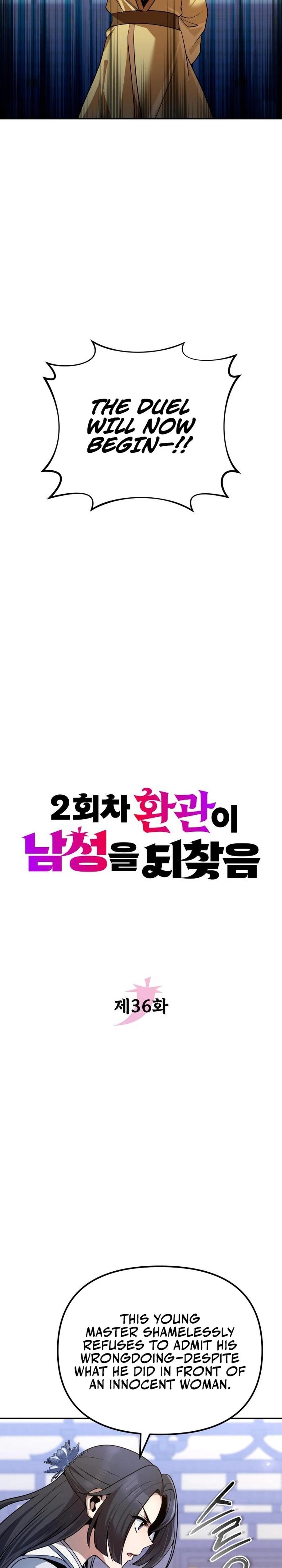 The Second Eunuch Regains His Manhood Chapter 36 - Page 9