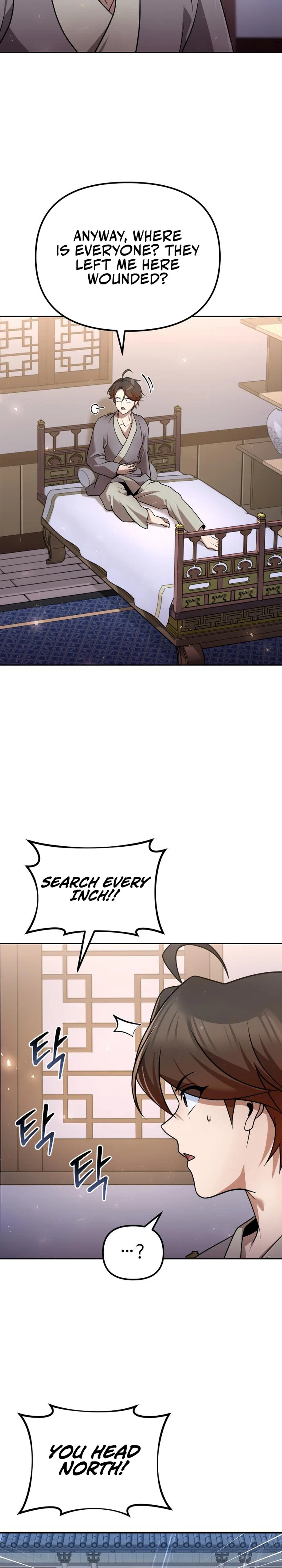 The Second Eunuch Regains His Manhood Chapter 43 - Page 26