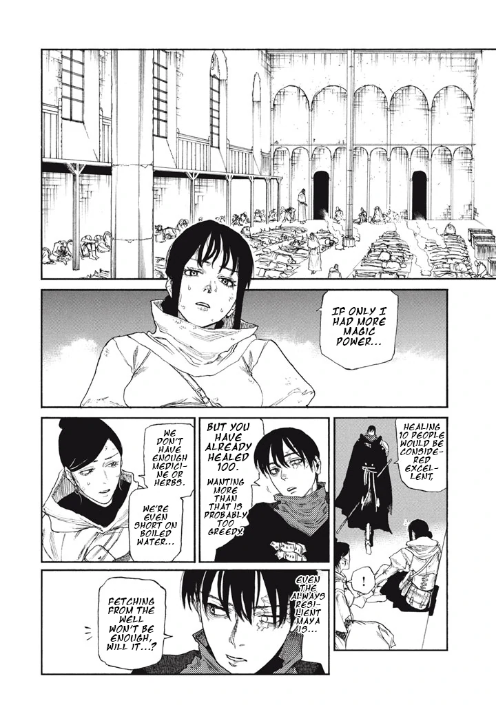 What Do You Wish For With Those Murky Eyes Chapter 25 - Page 9