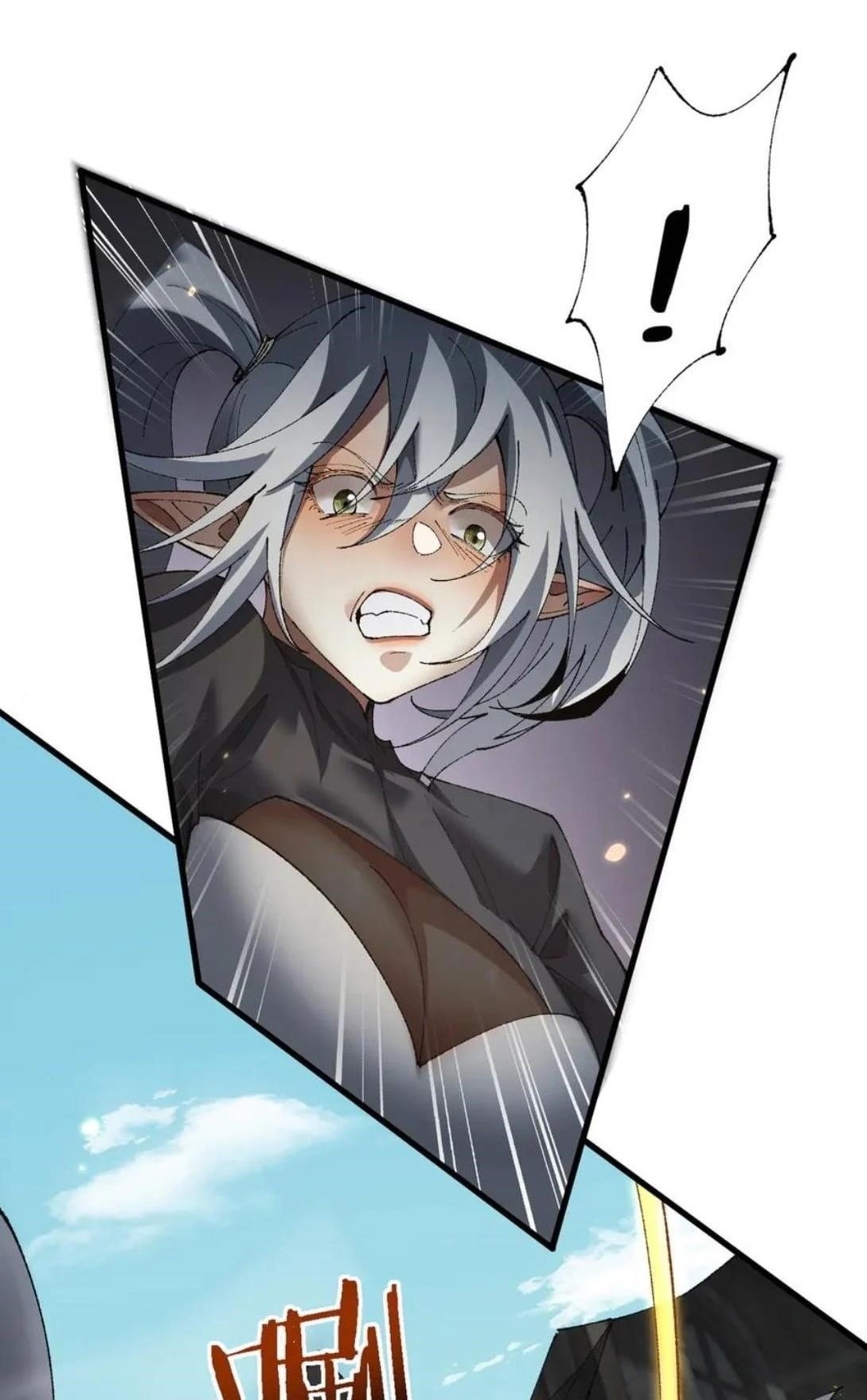 From Goblin to Goblin God Chapter 48 - Page 1