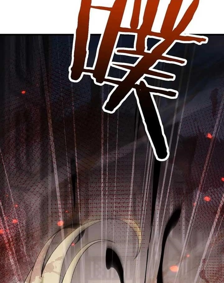 From Goblin to Goblin God Chapter 49 - Page 1