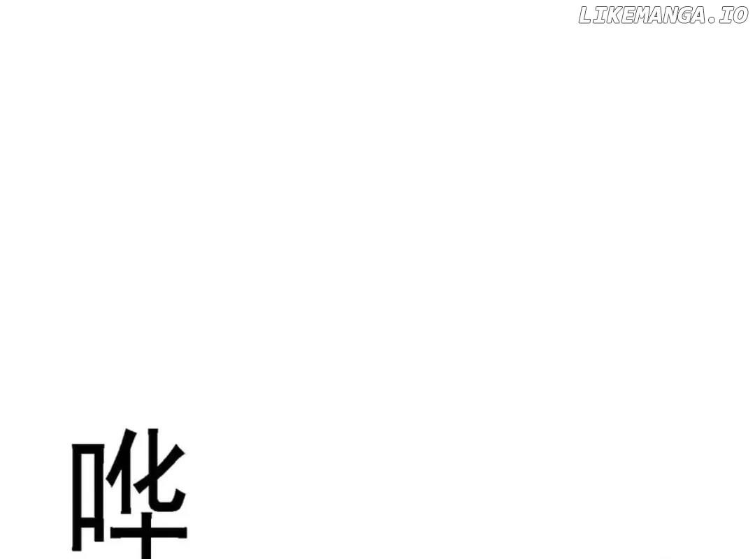 From Goblin to Goblin God Chapter 52 - Page 44