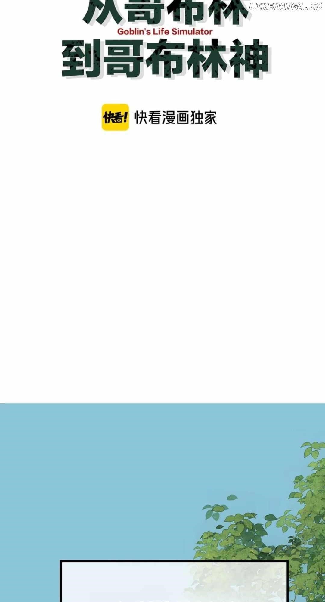 From Goblin to Goblin God Chapter 53 - Page 56