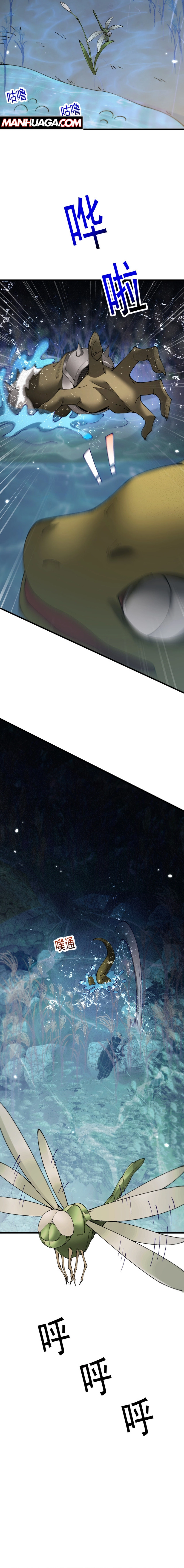 From Goblin to Goblin God Chapter 56 - Page 10