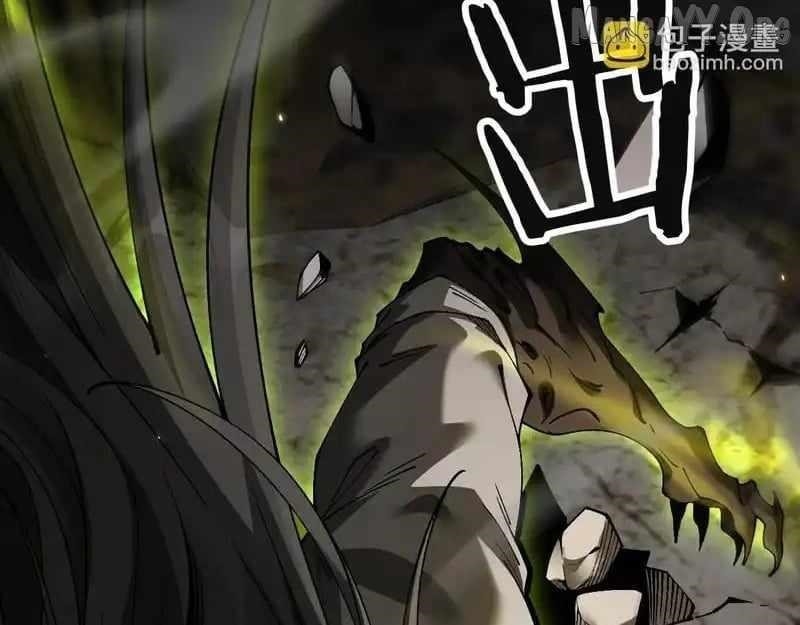 From Goblin to Goblin God Chapter 84 - Page 91