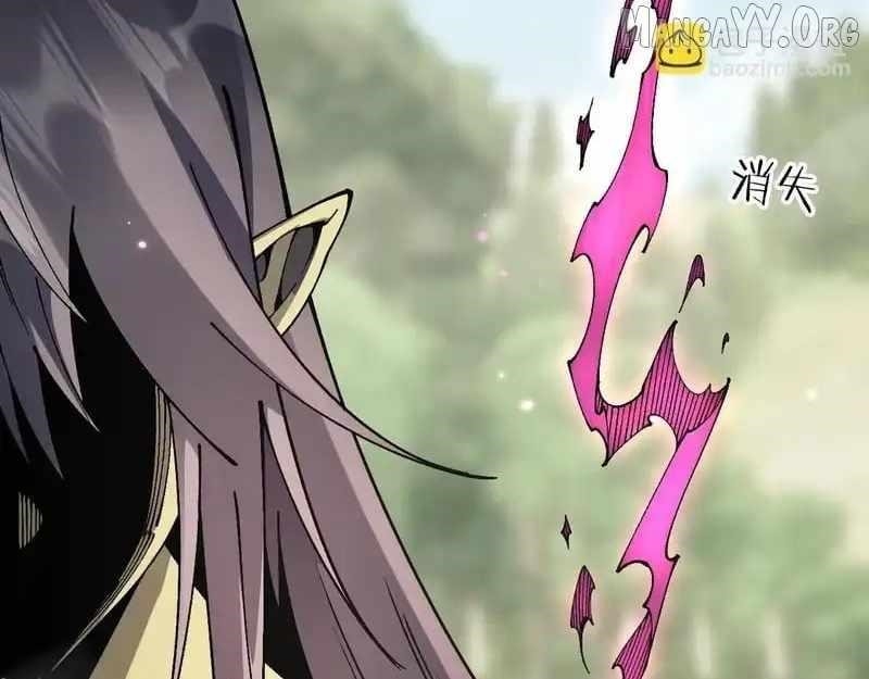 From Goblin to Goblin God Chapter 88 - Page 69