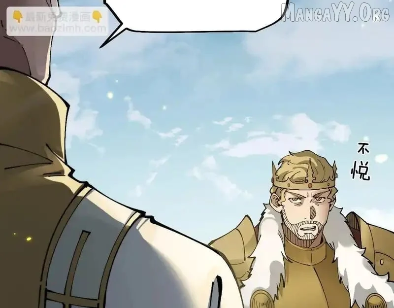 From Goblin to Goblin God Chapter 92 - Page 93