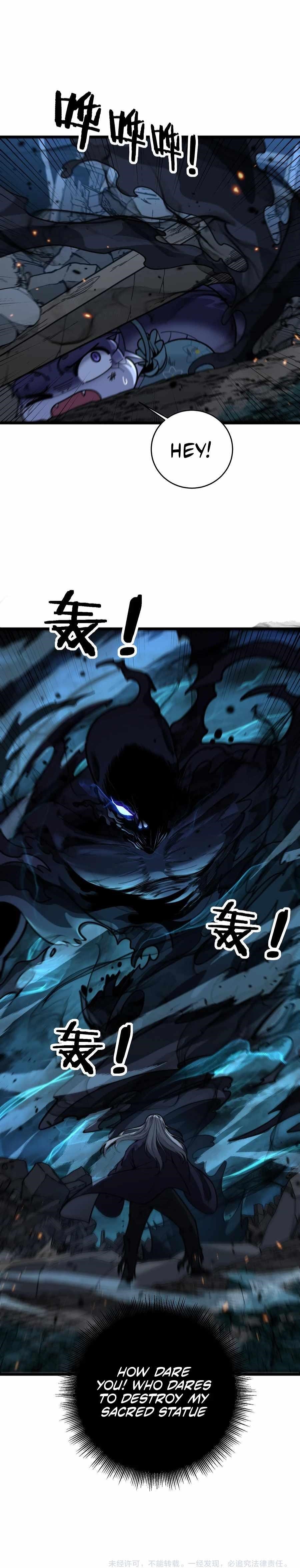 Snake Ancestor Chapter 12 - Page 22
