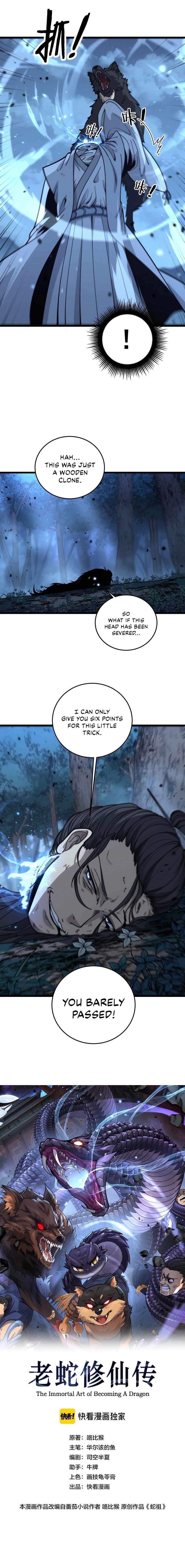 Snake Ancestor Chapter 18 - Page 1