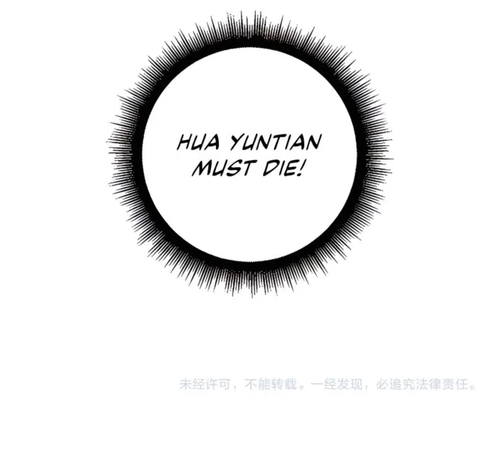 Snake Ancestor Chapter 35 - Page 9