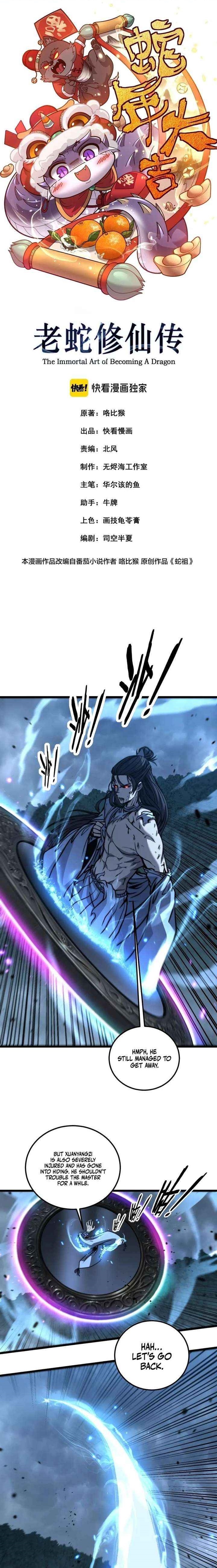 Snake Ancestor Chapter 70 - Page 1