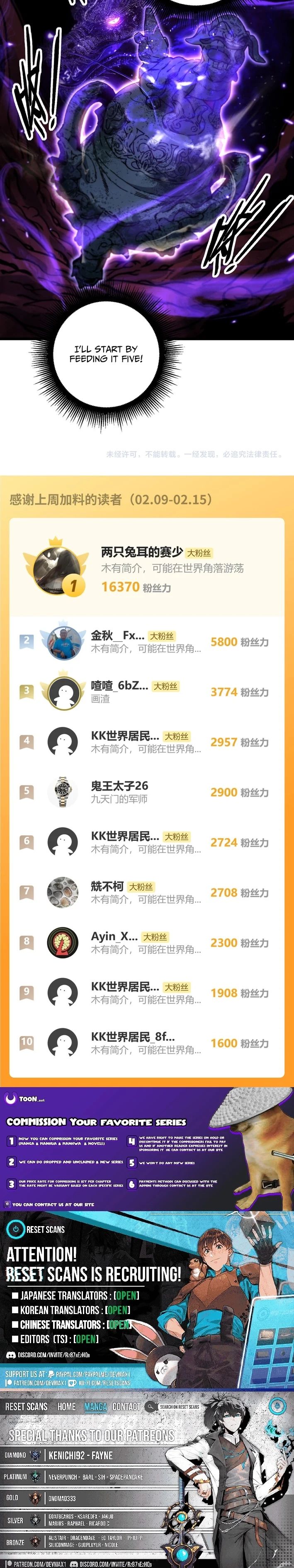 Snake Ancestor Chapter 76 - Page 10