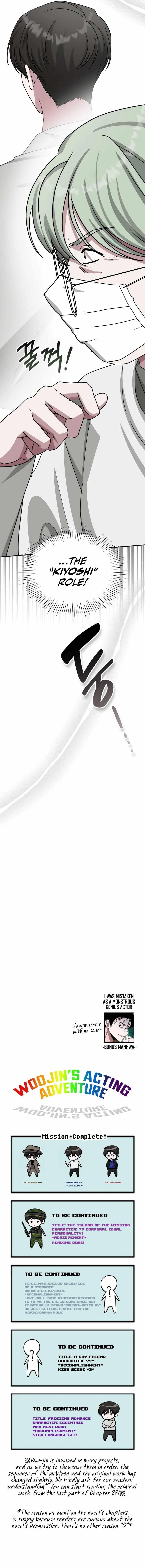 I Was Immediately Mistaken for a Monster Genius Actor Chapter 40 - Page 12