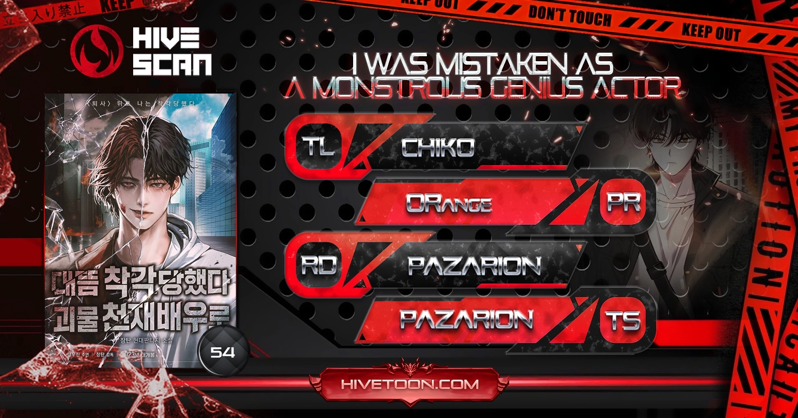 I Was Immediately Mistaken for a Monster Genius Actor Chapter 54 - Page 1