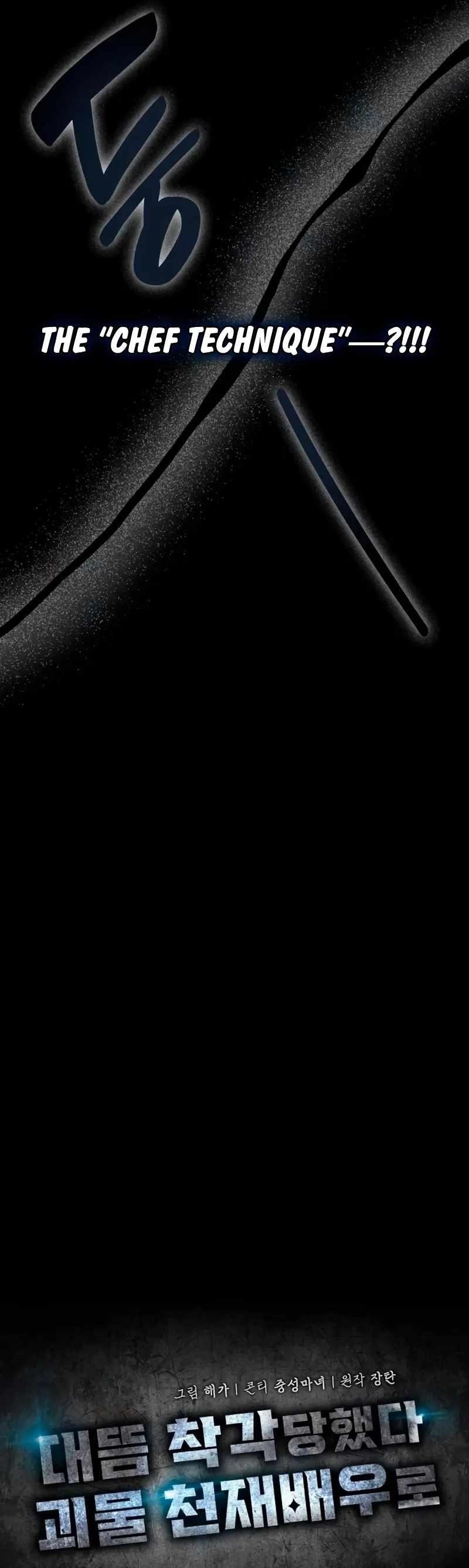 I Was Immediately Mistaken for a Monster Genius Actor Chapter 62 - Page 26