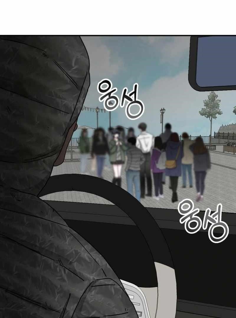 I Was Immediately Mistaken for a Monster Genius Actor Chapter 72 - Page 23