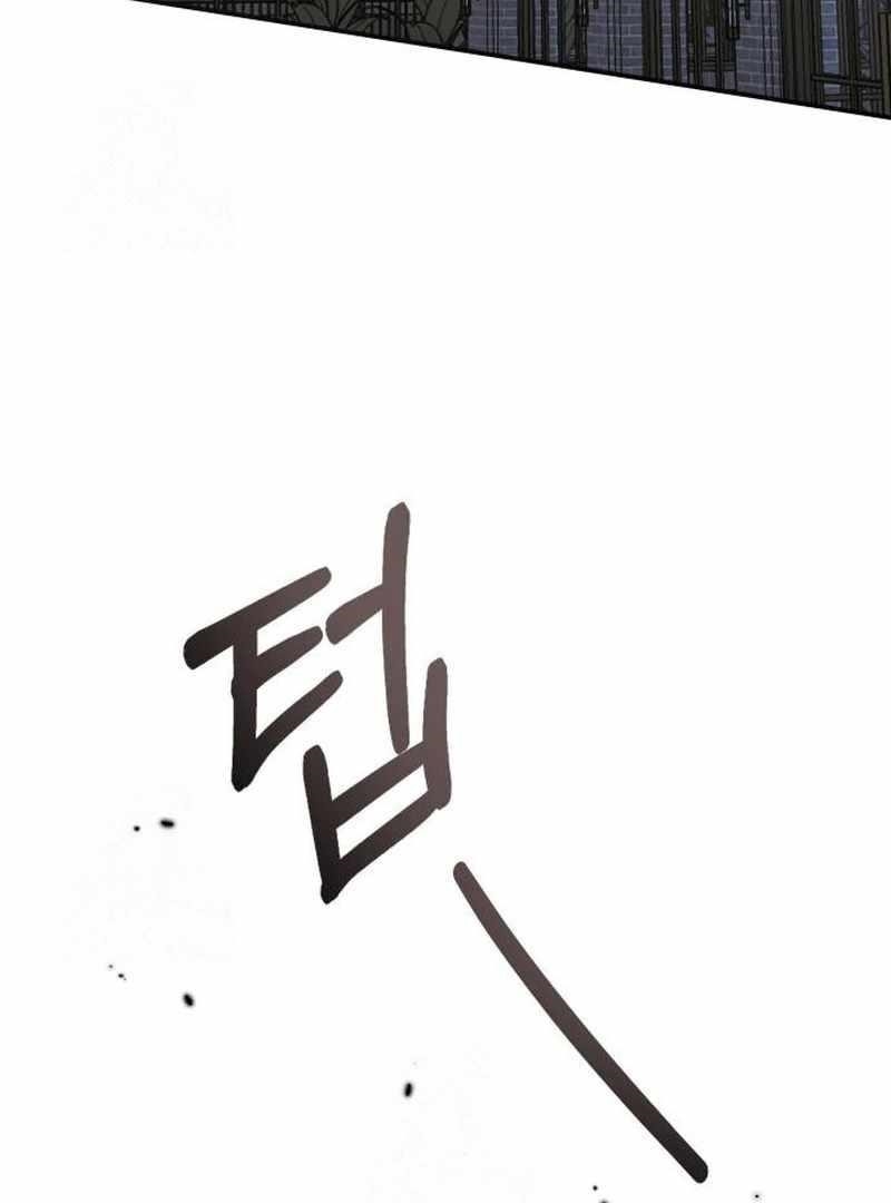 I Was Immediately Mistaken for a Monster Genius Actor Chapter 72 - Page 63