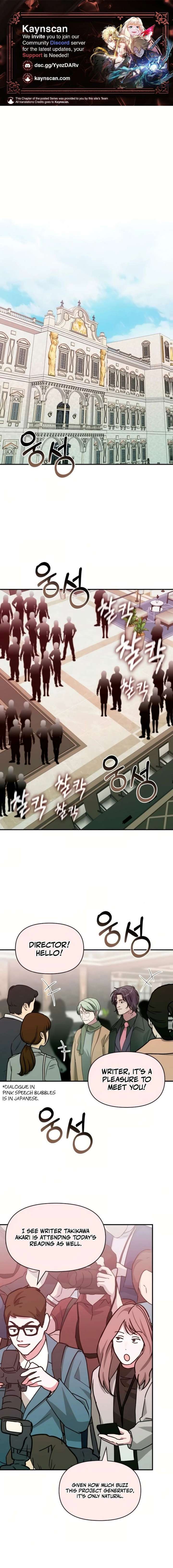 I Was Immediately Mistaken for a Monster Genius Actor Chapter 85 - Page 1