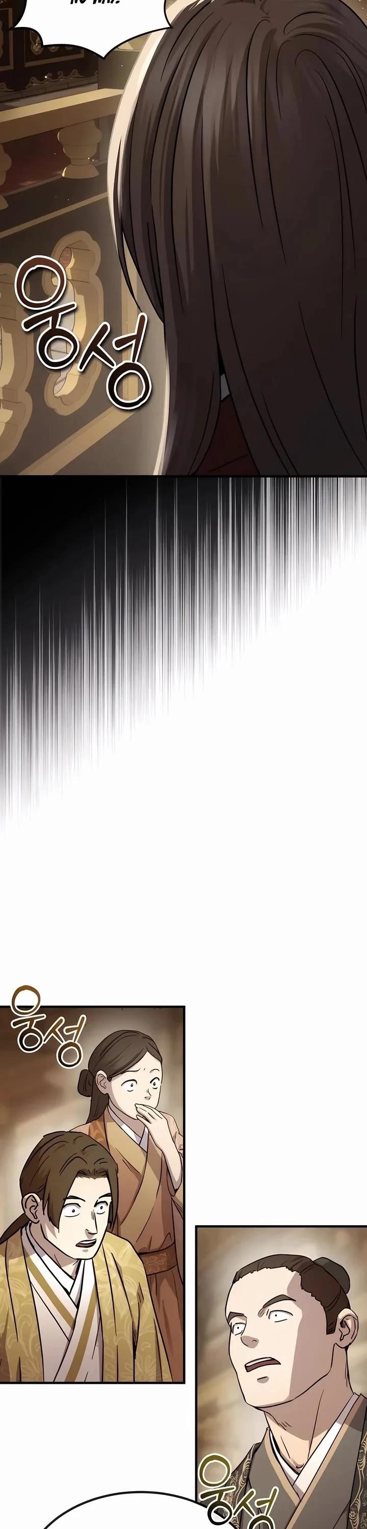 Absolute Dominion Chapter 36 - Page 2