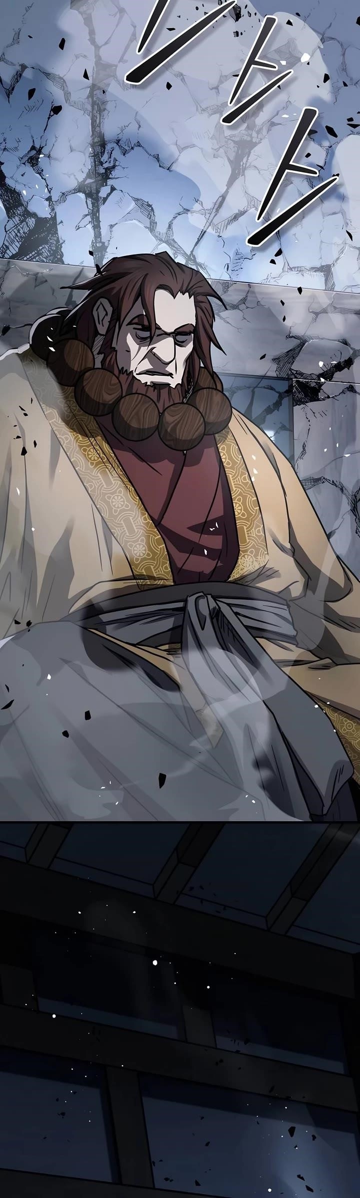 Absolute Dominion Chapter 41 - Page 11