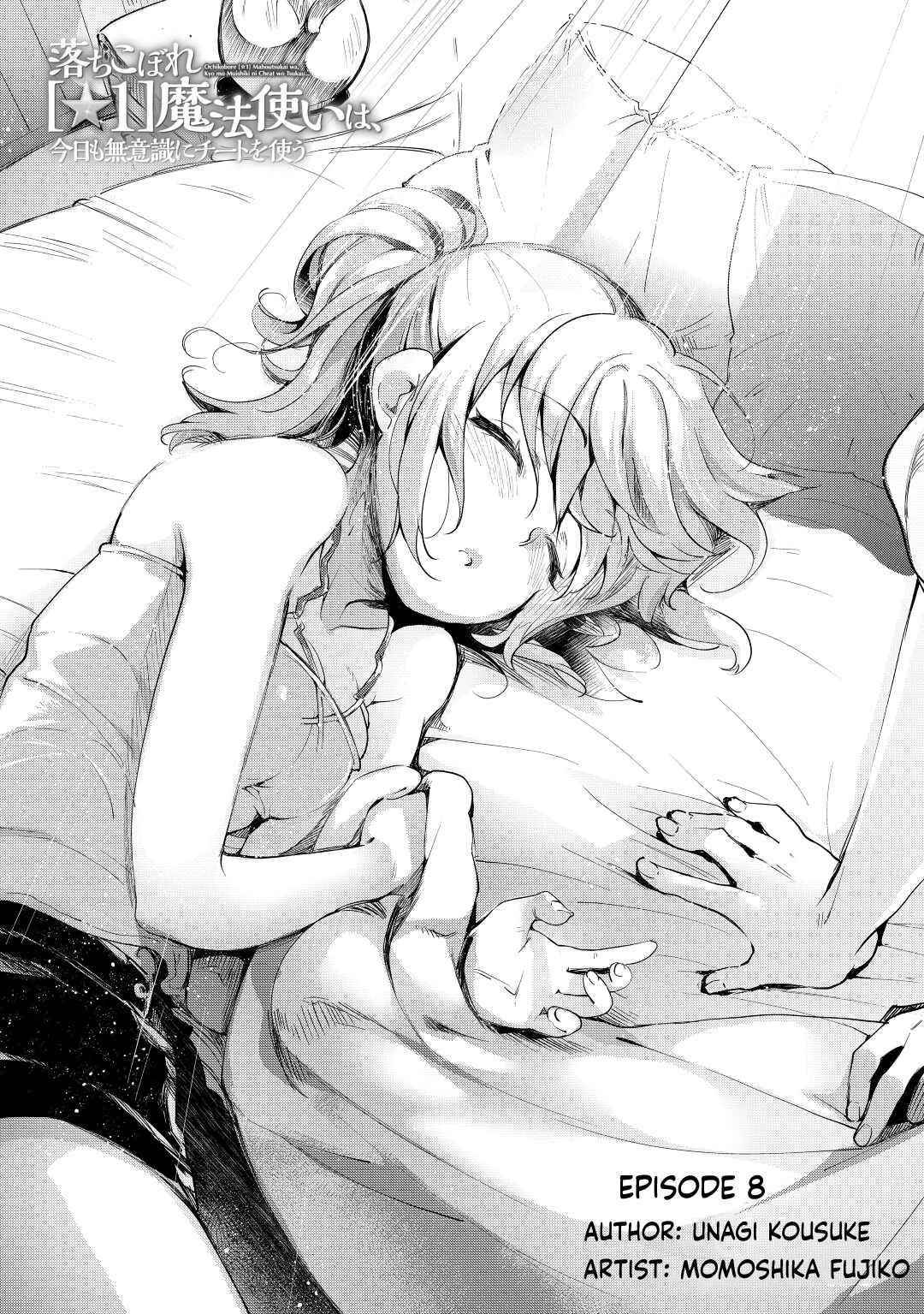 Ochikobore “1” Mahou Tsukai wa, Kyou mo Muishiki ni Cheat wo Tsukau Chapter 8 - Page 2