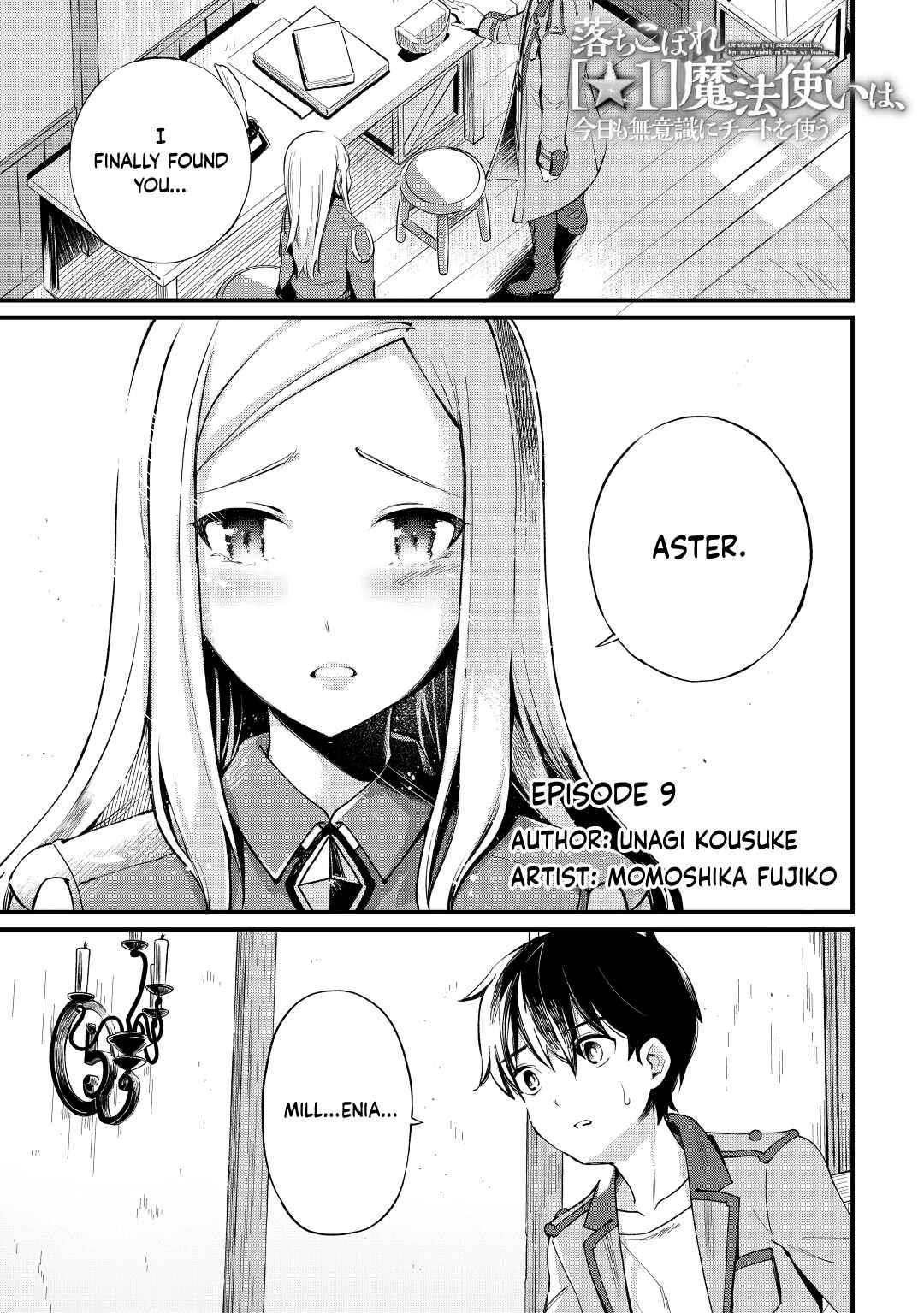 Ochikobore “1” Mahou Tsukai wa, Kyou mo Muishiki ni Cheat wo Tsukau Chapter 9 - Page 1