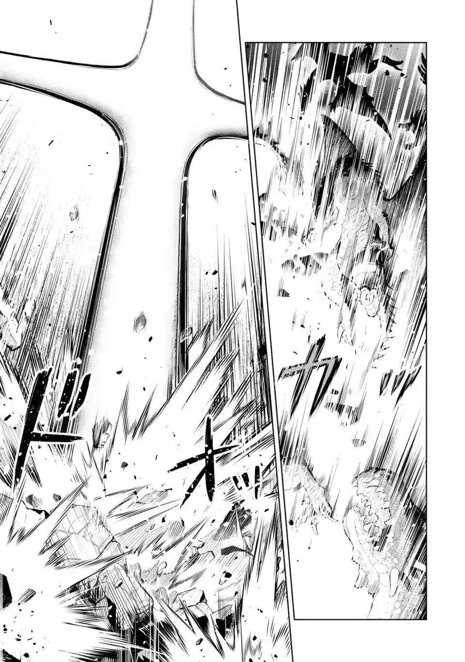 Senmetsumadou no Saikyou Kenja: Musai no Kenja, Madou wo Kiwame Saikyou e Itaru Chapter 1.2 - Page 13