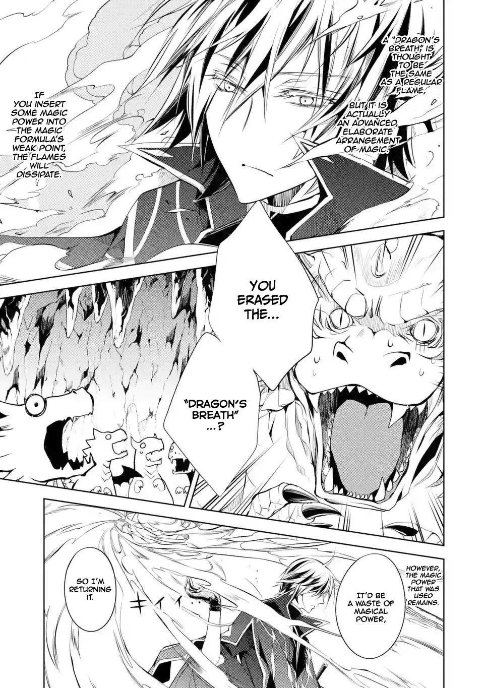 Senmetsumadou no Saikyou Kenja: Musai no Kenja, Madou wo Kiwame Saikyou e Itaru Chapter 1.2 - Page 2