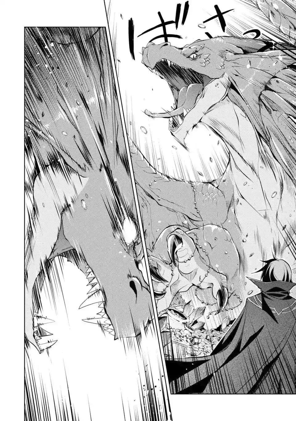 Senmetsumadou no Saikyou Kenja: Musai no Kenja, Madou wo Kiwame Saikyou e Itaru Chapter 1.3 - Page 12